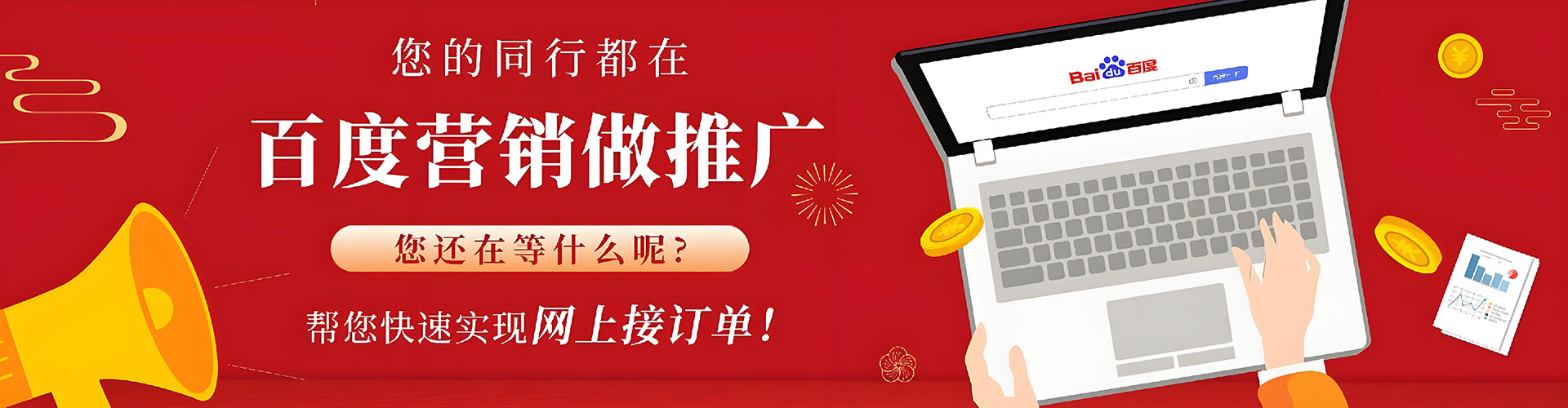 察雅sem专员