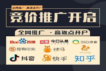 信息流推广效果评估：案例对比研究