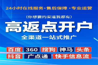 百度竞价创意素材制作技巧：案例分析及优化建议