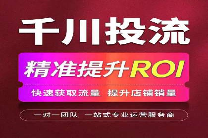 案例解析：推广竞价助力企业实现业绩持续增长